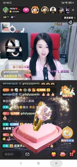 厄洛斯💗7978主播照片