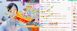 婉婉回来了主播照片