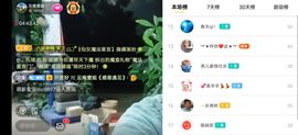 云南壹姐主播照片
