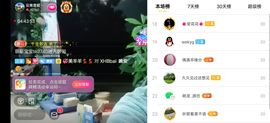云南壹姐主播照片