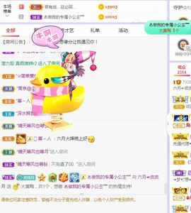 现实✔差距主播照片