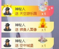 招娣小宝贝主播照片