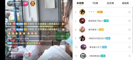 云南壹姐主播照片