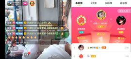云南壹姐主播照片