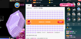白休息中主播照片