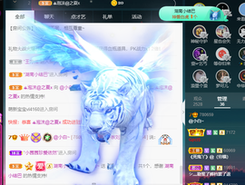 白休息中主播照片