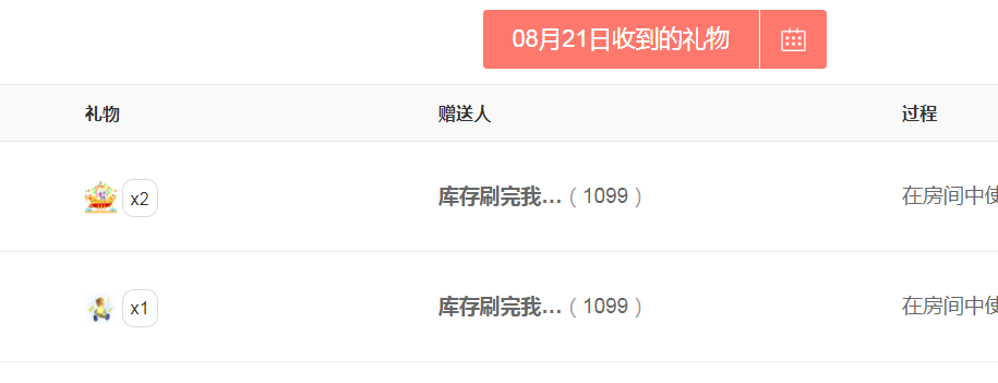 休，，，，，，的图片