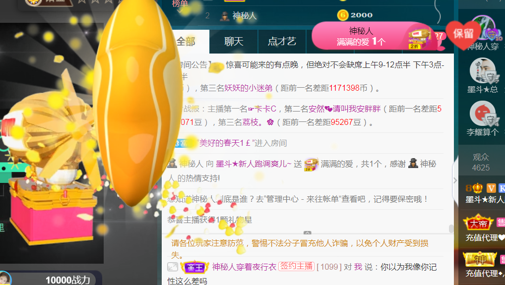 休，，，，，，的图片