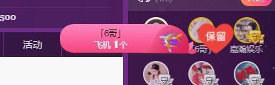 一字马~依棠的图片