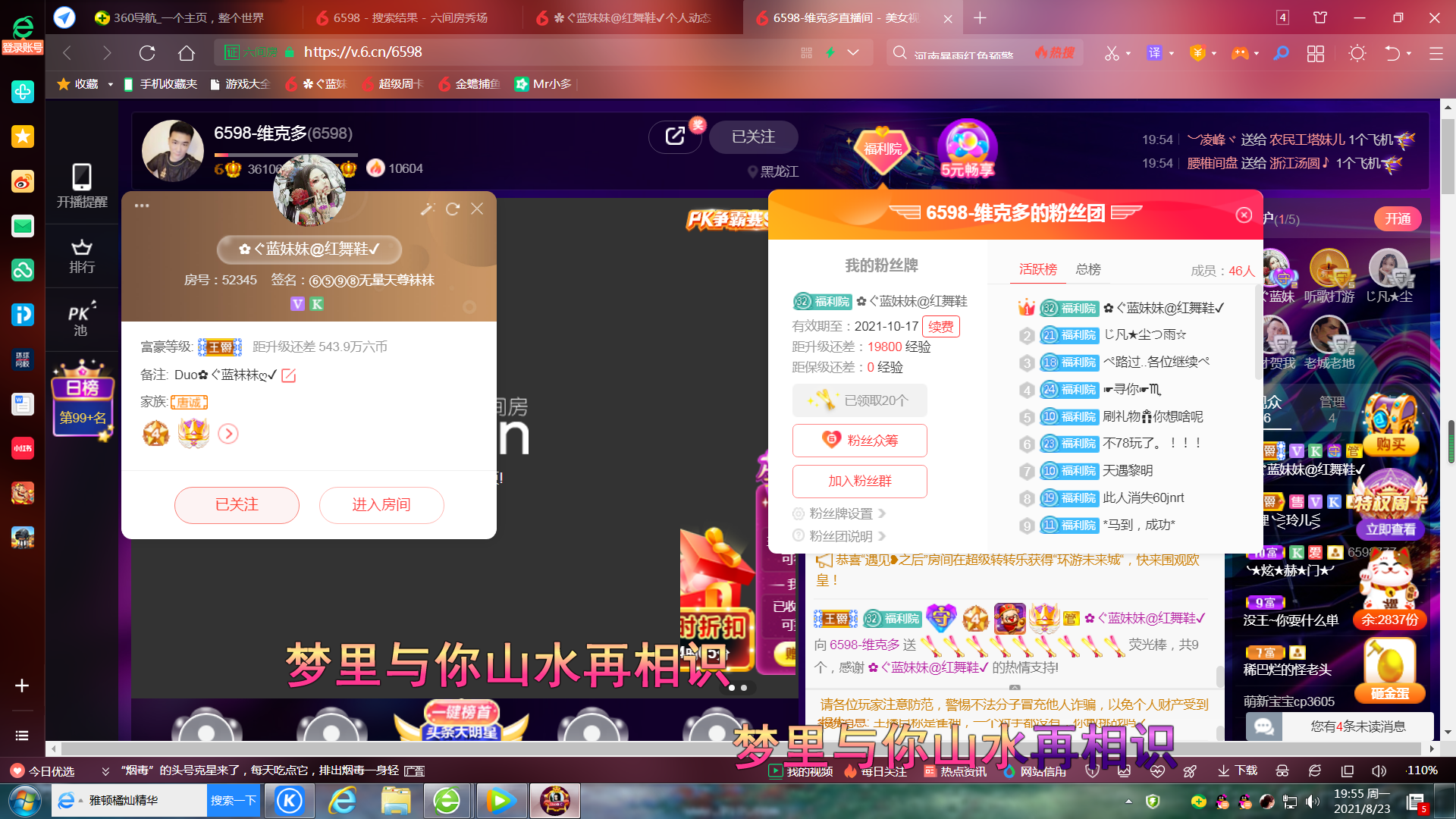 ✿ぐ蓝妹妹@红舞鞋✔的图片