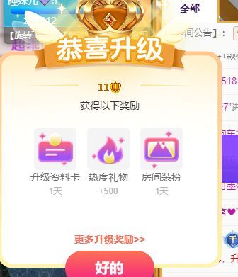 曈妹儿💜51818的图片