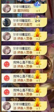 曈妹儿💜51818主播照片