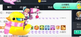 娜塔莎退主播照片