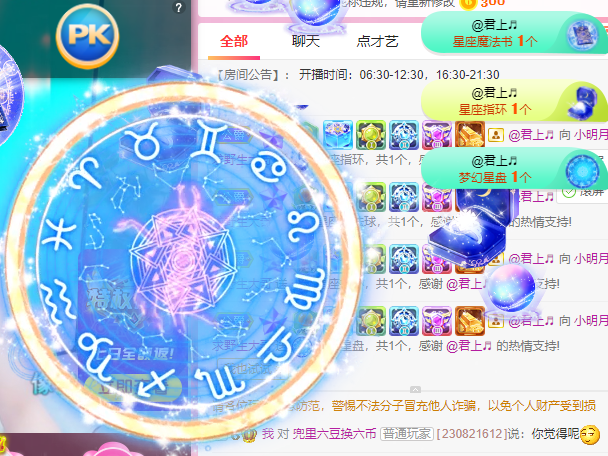 小明月℡的图片