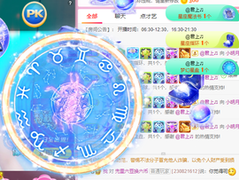 小明月、扶我我还能播主播照片