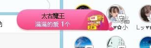 Lッ♥✿小白白的图片