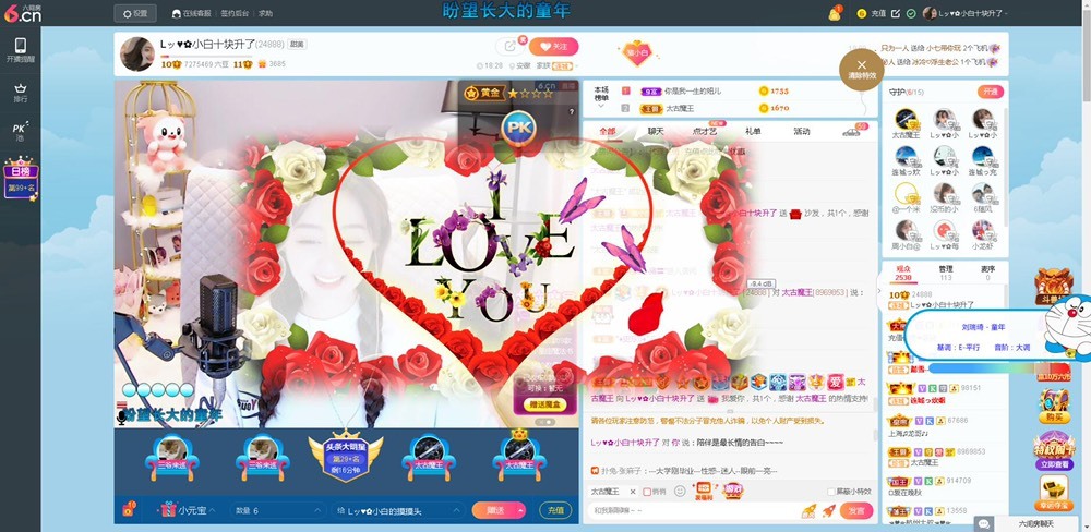 Lッ♥✿小白白的图片