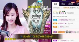 九公主99主播照片