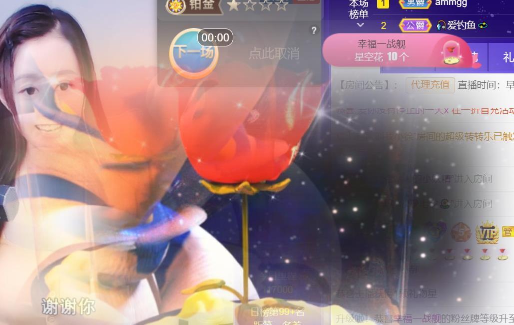九公主99的图片