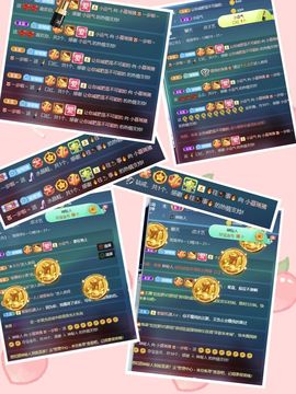 慕瑶小馋猫随风飘扬啦主播照片