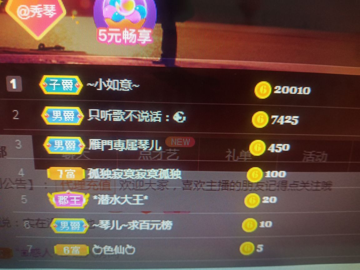 🎶琴儿🎶幸福满满的图片