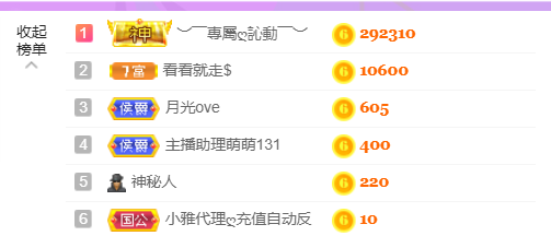 小雅代理21号周年庆的图片