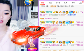 小雅代理ღ好运来主播照片