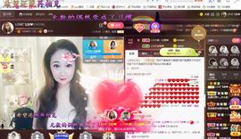LOVE飞扬💝主播照片