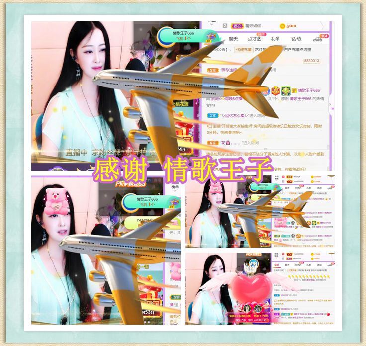 紫薇☆☆音乐频道的图片