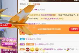 无名无姓，随性自然主播照片