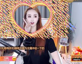 无名无姓，随性自然主播照片