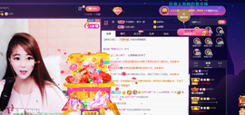 萍.萍lp的图片