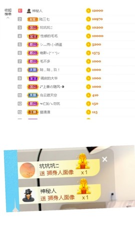 bye～主播照片