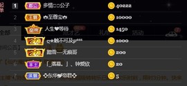 大地的呀主播照片