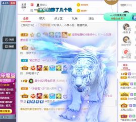 吴小优主播照片