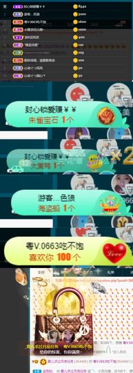 霞儿求守护主播照片
