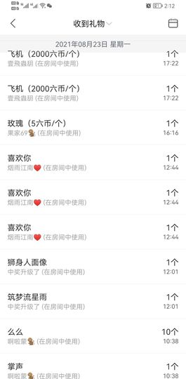 果果新号搜68073主播照片
