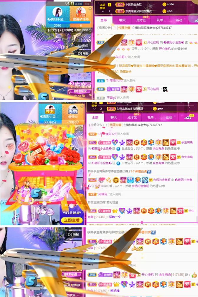 此账号已注销的图片