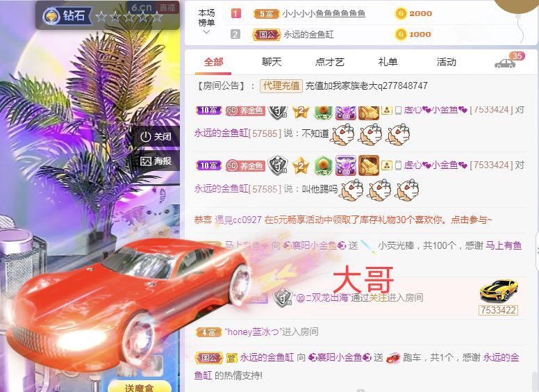 此账号已注销的图片