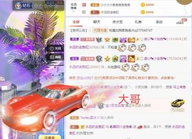 此账号已注销的图片