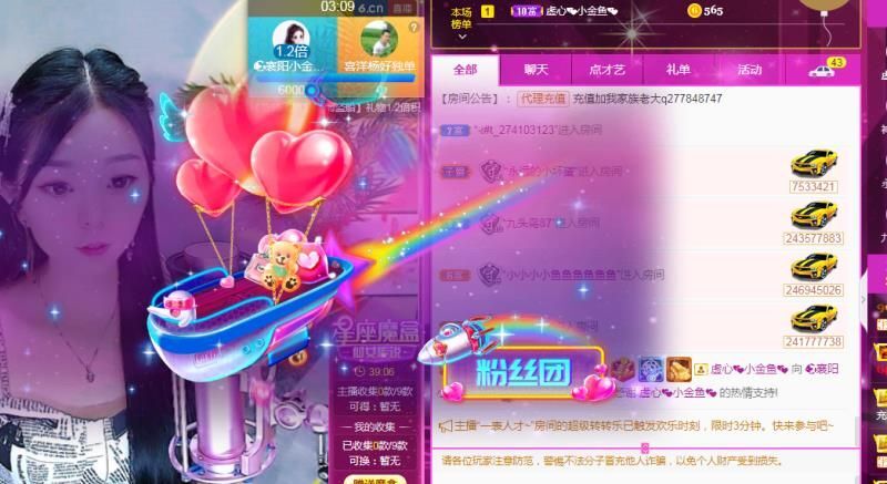 此账号已注销的图片