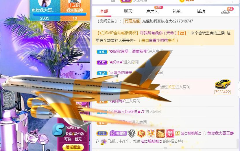 此账号已注销的图片