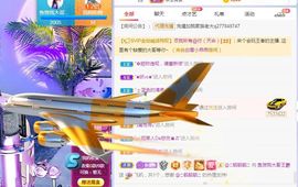 此账号已注销的图片