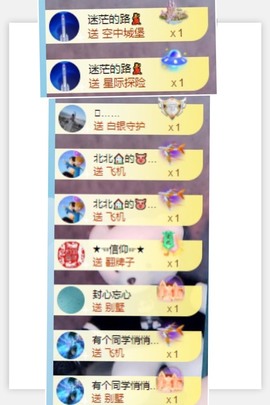 退网了，谢谢大家关心主播照片
