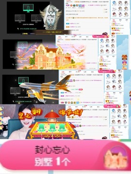 退网了，谢谢大家关心主播照片