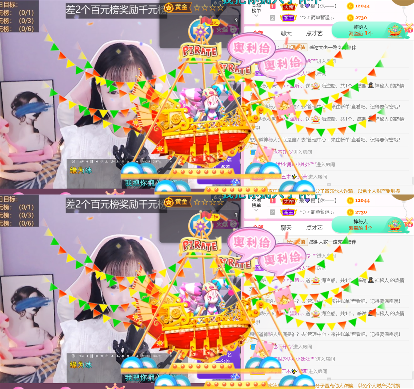 ╰つ〃薀昕🌷的图片