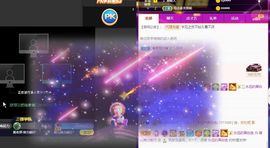 婷儿八月加油主播照片