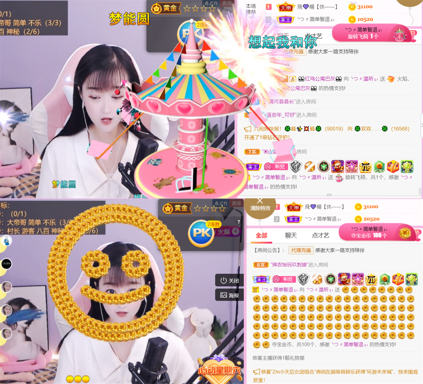 ╰つ〃薀昕🌷的图片