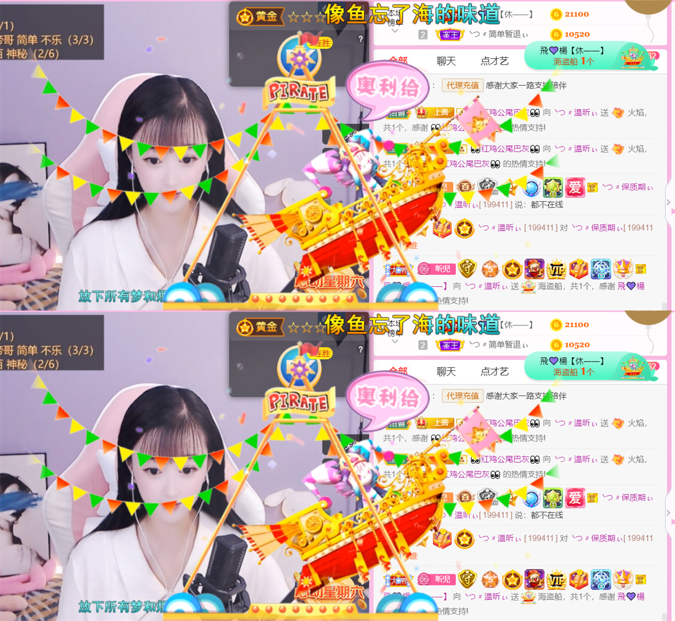 ╰つ〃薀昕🌷的图片