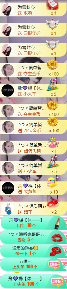 ╰つ〃薀昕🌷的图片
